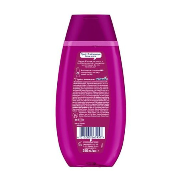 Фото - Шампунь для детей Schauma Kids шампунь и бальзам Малина 400 мл