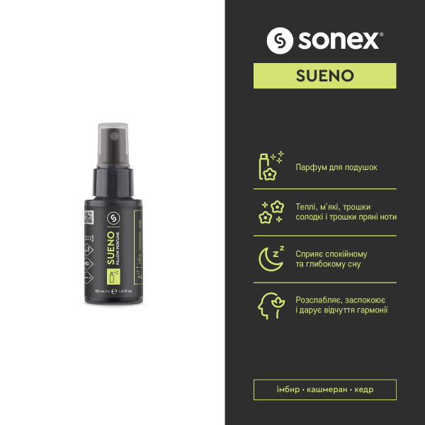 Фото - Подушка стандартная Sonex Sueno 50x70 см (SO102513)