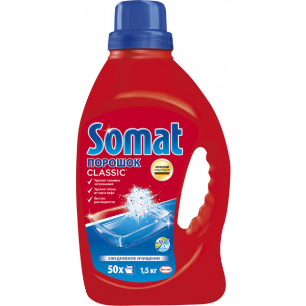 Фото - Порошок для посудомоечной машины Somat 1
