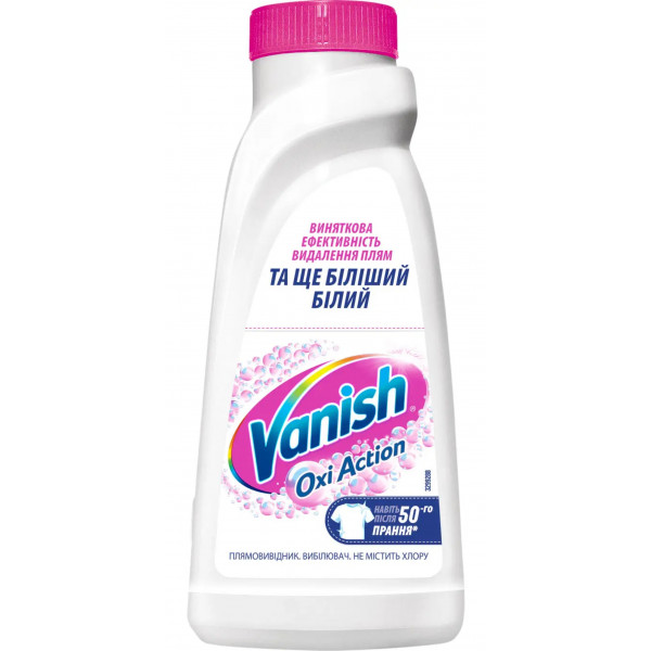 Фото - Средство для удаления пятен Vanish OXI ИНТЕЛЛЕКТ PLUS WHITE 500 мл