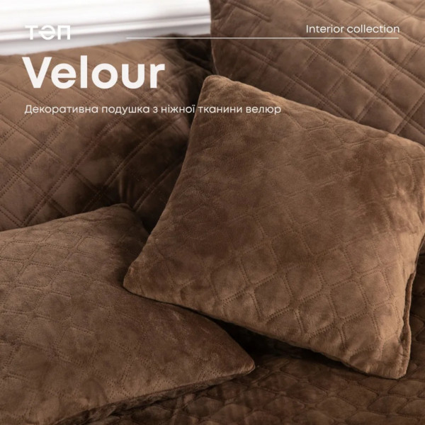 Фото - Подушка декоративная ТЕП VELOUR 45х45 см Коричневый (3-03296_26541)