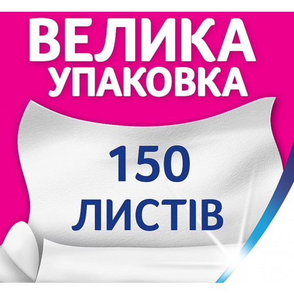 Фото - Салфетки гигиенические сухие Zewa Deluxe Design 3 слоя 150 шт. (7322541685564)