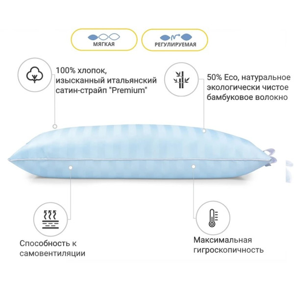 Фото - Подушка стандартная MirSon бамбуковая Hand Made Valentino 939 низкая 60x60 см (2200000557438)