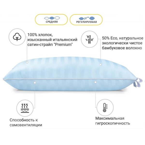 Фото - Подушка стандартная MirSon бамбуковая Hand Made Valentino 940 средняя 60x60 см (2200000557445)