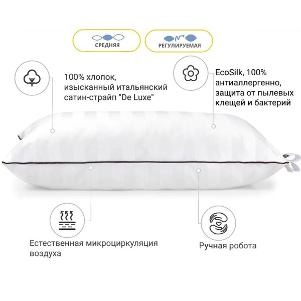 Фото - Подушка стандартная MirSon бамбуковая Hand Made Royal Pearl 931 средняя 60x60 см (2200000557353)
