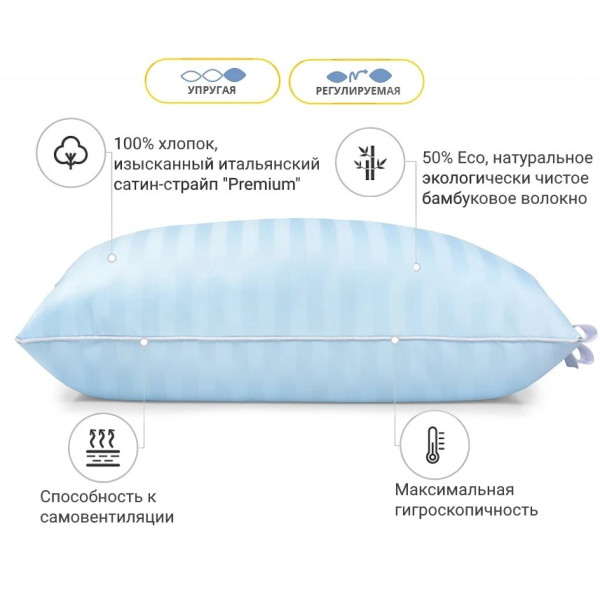 Фото - Подушка стандартная MirSon бамбуковая Hand Made Valentino 941 высокая 70x70 см (2200000557575)