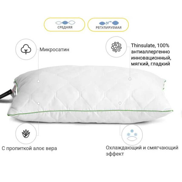 Фото - Подушка стандартная MirSon Eco Thinsulate Aloe Vera 138 40х60 см (2200000392879)