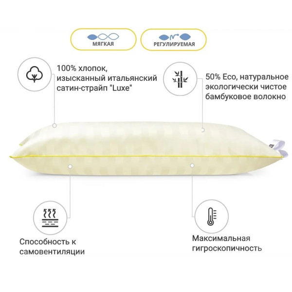 Фото - Подушка стандартная MirSon бамбуковая Hand Made Carmela 936 низкая 40x60 см (2200000557148)