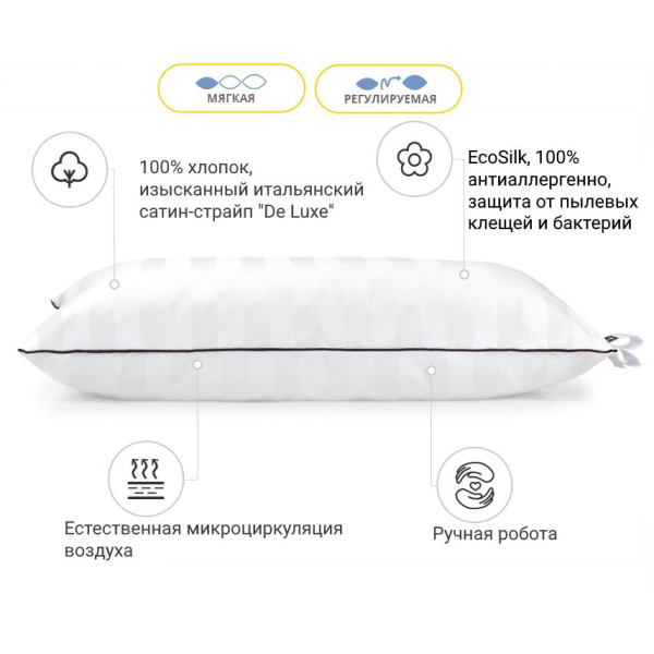 Фото - Подушка стандартная MirSon бамбуковая Hand Made Royal Pearl 930 низкая 70x70 см (2200000557469)