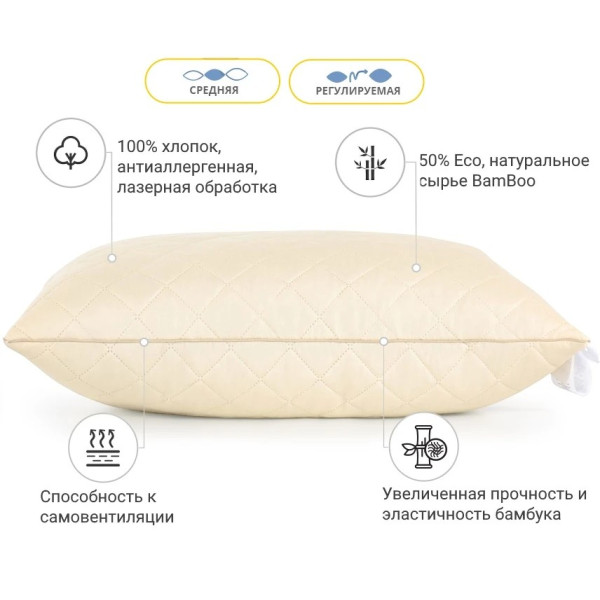 Фото - Подушка стандартная MirSon бамбуковая Carmela 0420 средняя 60х60 см (2200000137265)