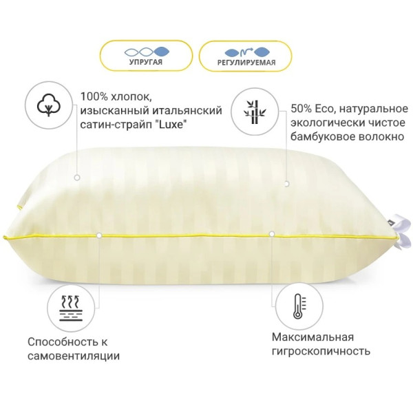 Фото - Подушка стандартная MirSon бамбуковая Hand Made Carmela 938 высокая 60x60 см (2200000557421)