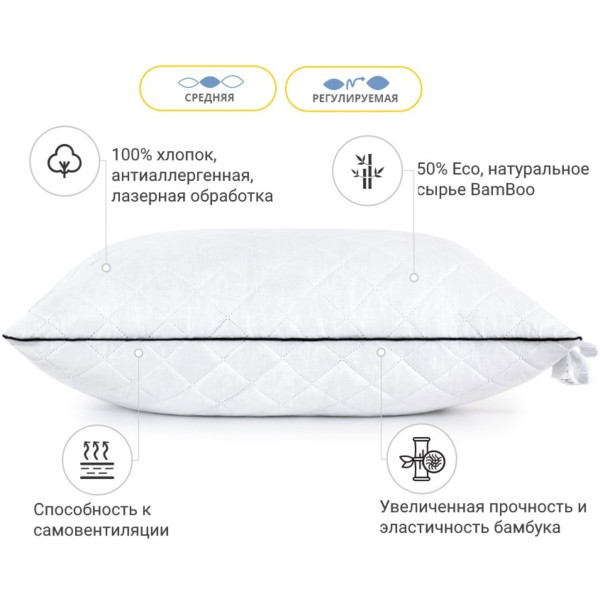 Фото - Подушка стандартная MirSon бамбуковая Royal Pear 0414 средняя 60х60 см (2200000041500)