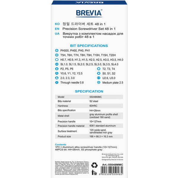 Фото - Отвертка со сменными битами Brevia 48 в 1 (55048MMC)