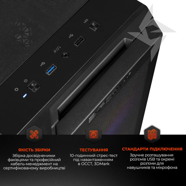 Фото - Системный блок Expert PC Ultimate (A5600.32.S10.5060.A6337)