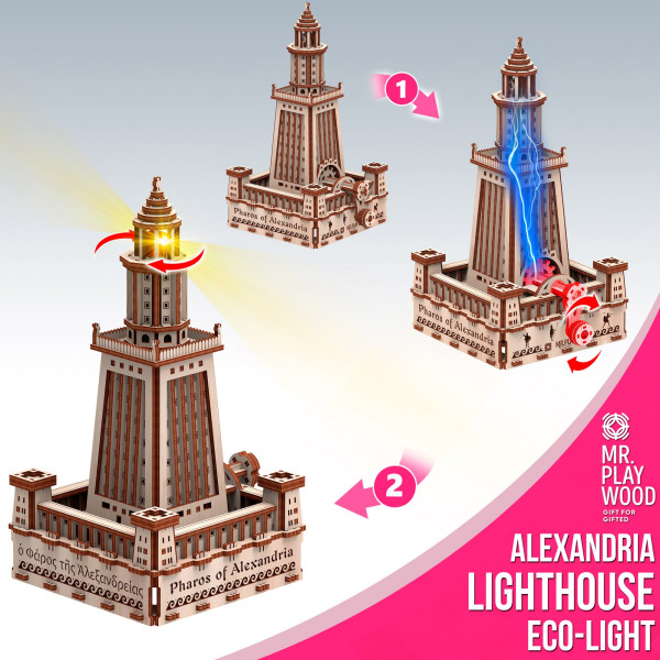Фото - 3D пазлы Mr.Playwood Александрийский Маяк (Эко – лайт) механический 280 эл. (10208)