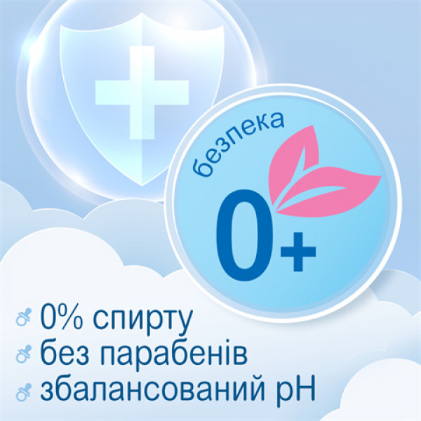 Фото - Салфетки влажные для детей Smile baby с рисовым молочком, 60 шт. (42116800)