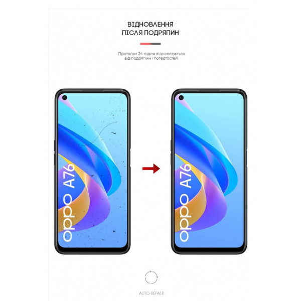 Фото - Защитная пленка для смартфона Armorstandart Anti-Blue for OPPO A76 (ARM62014)