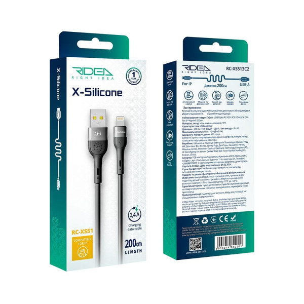 Фото - Кабель синхронизации данных Ridea X-Silicone Lightning 12W 2m Black (RC-XS51)