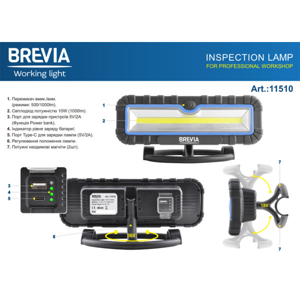 Фото - Фонарь аккумуляторный Brevia 10W COB 1000lm 4000mAh (11510)