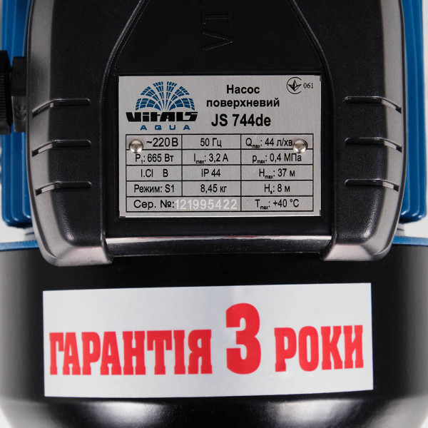 Фото - Поверхностный насос Vitals aqua JS 744de