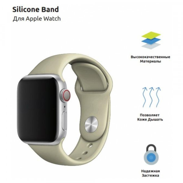 Фото - Ремешок для смарт-часов Armorstandart Sport Band (3 Straps) for Apple Watch 38/40/41mm Light Grey (ARM51937)