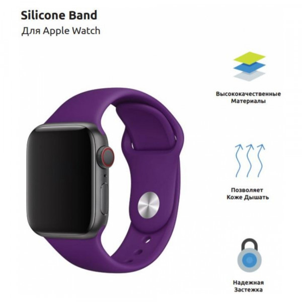 Фото - Ремешок для смарт-часов ArmorStandart Sport Band (3 Straps) for Apple Watch 42 (Series 11-10)/41/40/38 Ultraviolet (ARM52216)