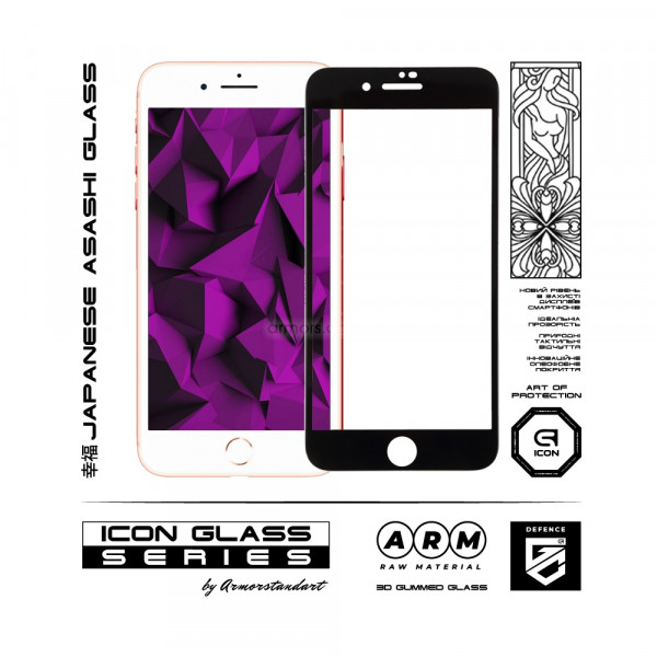 Фото - Защитное стекло для смартфона Armorstandart Icon 3D for Apple iPhone 8 Plus/7 Plus Black (ARM55982-GI3D-BK)