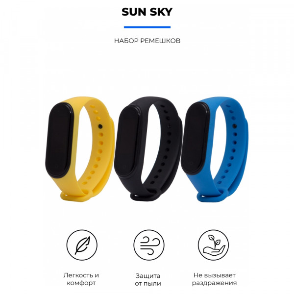 Фото - Ремешок для фитнес-браслета Armorstandart for Xiaomi Mi Band 4/3 Sun Sky (ARM56233)