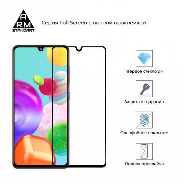 Фото - Защитное стекло для смартфона Armorstandart Full Glue for Samsung A41 (A415) Black (ARM56260-GFG-BK)