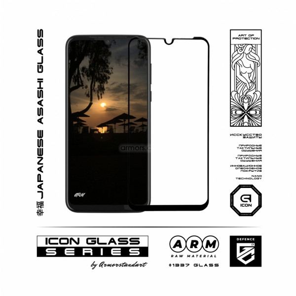 Фото - Защитное стекло для смартфона Armorstandart Icon for Motorola G8 Plus Black (ARM57654)