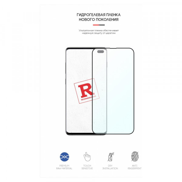 Фото - Защитная пленка для смартфона Armorstandart Anti-Blue for Samsung S10 Plus (ARM57764)