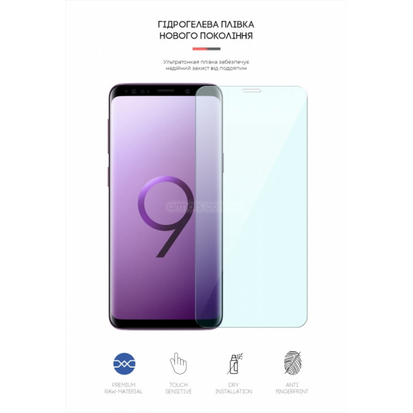 Фото - Защитная пленка для смартфона Armorstandart Anti-Blue for Samsung S9 (ARM57813)