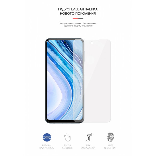 Фото - Защитная пленка для смартфона Armorstandart for Xiaomi Redmi Note 9 Pro (ARM58823)