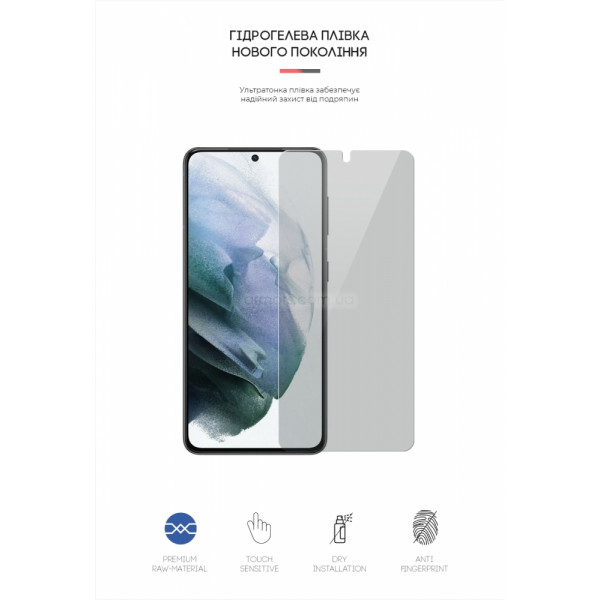 Фото - Защитная пленка для смартфона Armorstandart Anti-spy for Samsung S21 (ARM58855)