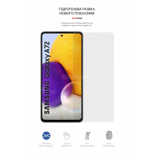 Фото - Защитная пленка для смартфона Armorstandart Matte for Samsung A72 (ARM60154)