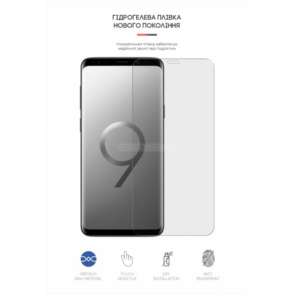 Фото - Защитная пленка для смартфона Armorstandart Matte for Samsung S9 Plus (ARM60187)