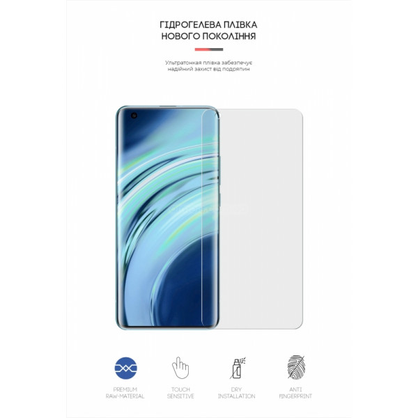 Фото - Защитная пленка для смартфона Armorstandart Matte for Xiaomi Mi 11 (ARM60188)