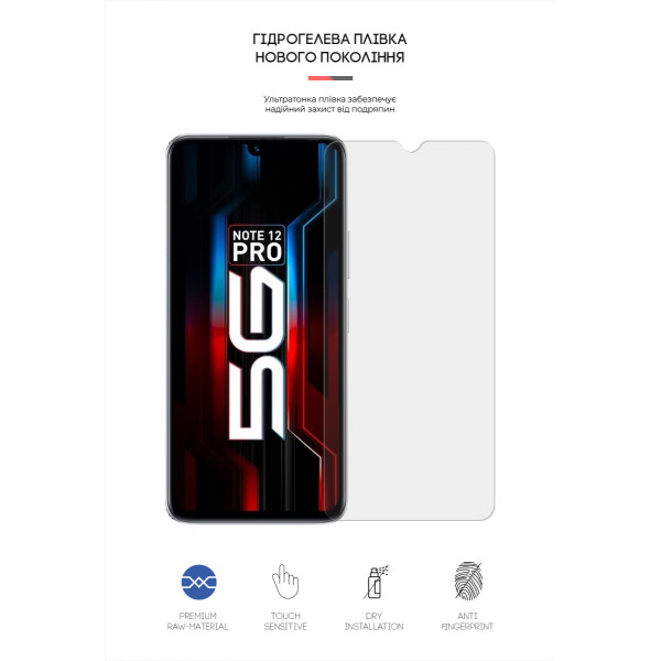 Фото - Защитная пленка для смартфона Armorstandart Matte for Infinix Note 12 5G (X671) / Note 12 Pro 5G (X671B) (ARM63333)