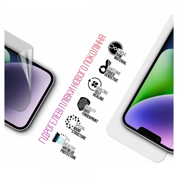 Фото - Защитная пленка для смартфона Armorstandart Clear + Anti-Blue for Apple iPhone 14 Plus/13 Pro Max (ARM66822)