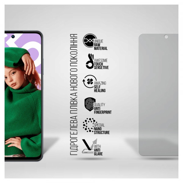 Фото - Защитная пленка для смартфона Armorstandart Matte for Realme C55 (ARM67937)