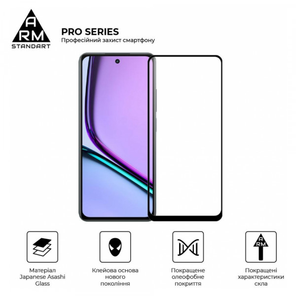 Фото - Защитное стекло для смартфона Armorstandart Pro for Realme C67 4G Black (ARM73852)