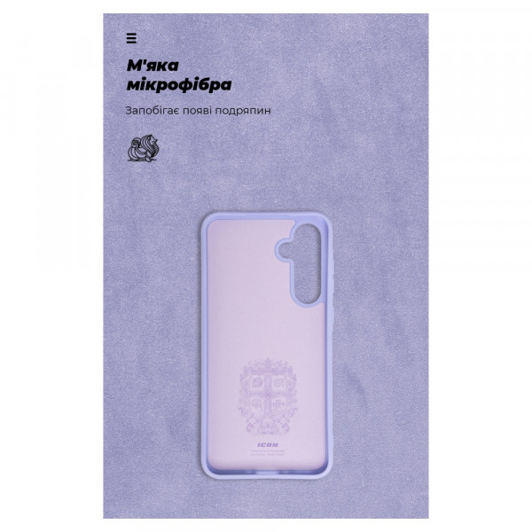 Фото - Чехол для смартфона Armorstandart ICON for Samsung A55 5G (A556) Lavender (ARM74326)