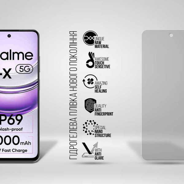 Фото - Защитная пленка для смартфона Armorstandart Matte for Realme 14x 5G (ARM83573)