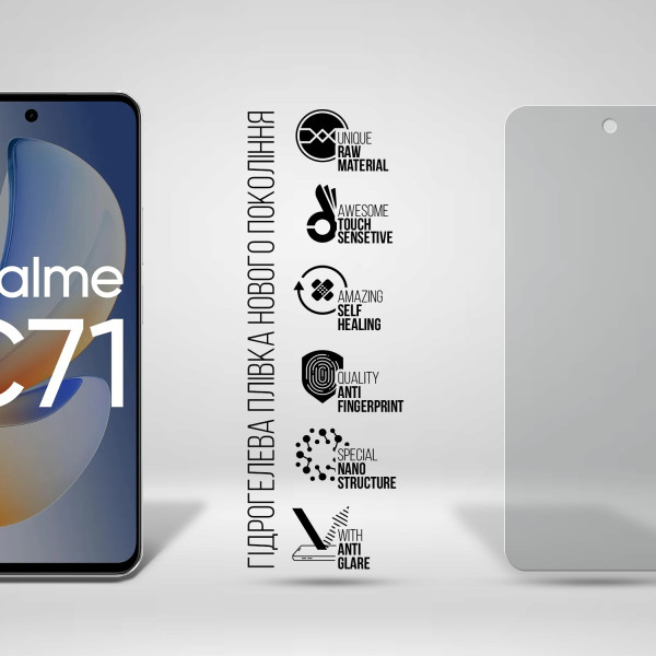 Фото - Защитная пленка для смартфона Armorstandart Matte for Realme C71 4G (ARM83946)