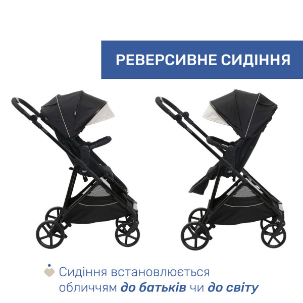 Фото - Коляска универсальная 2 в 1 Chicco Seety, цв.07 (87097.07.01)