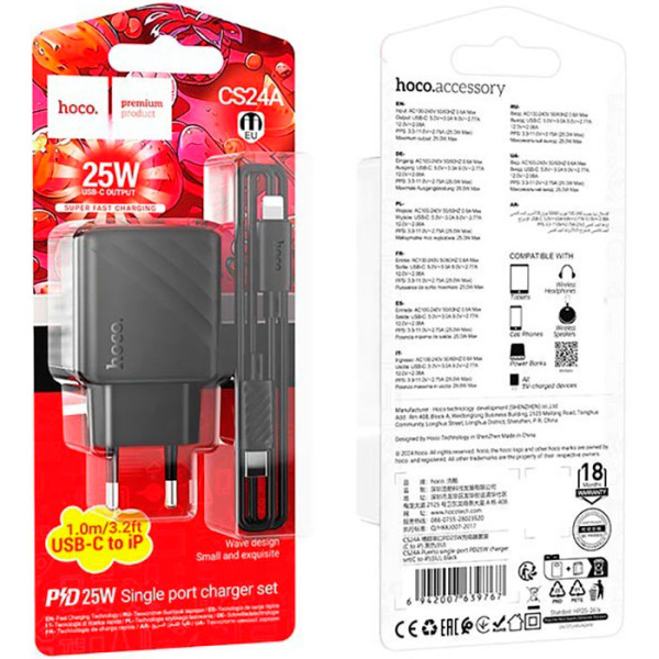Фото - Сетевое зарядное устройство HOCO CS24A Puerto single-port PD25W charger set (C to iP)(EU) Black (6942007639767)
