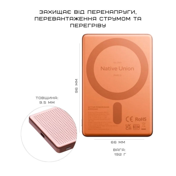 Фото - Батарея мобильная Native Union Active Magnetic 5 000mAh Apricot Crush (ACTPB-5KMS-APR)