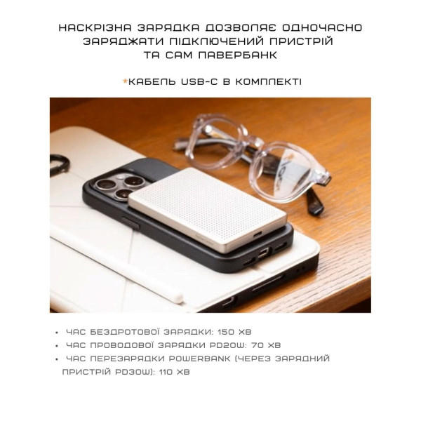 Фото - Батарея мобильная Native Union Active Magnetic 5 000mAh Sandstone (ACTPB-5KMS-SAN)
