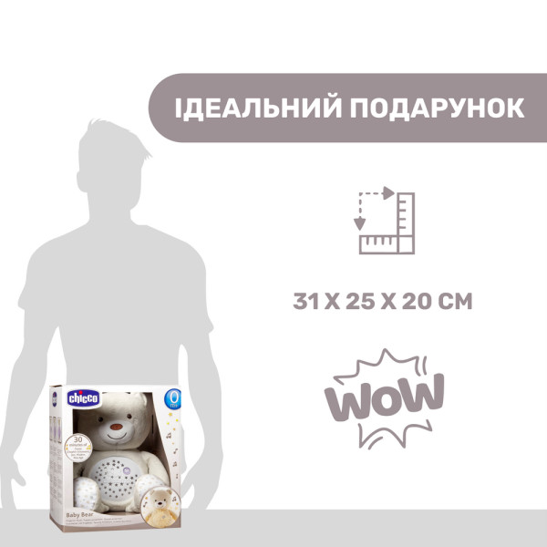 Фото - Ночник детский Chicco Медвежонок (08015.30)