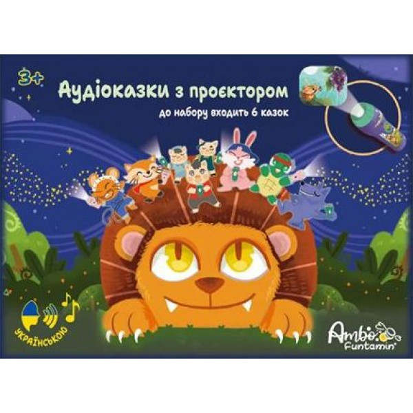 Фото - Интерактивный гаджет Ambo Funtamin 6 сказок (AF6339ST-GB)